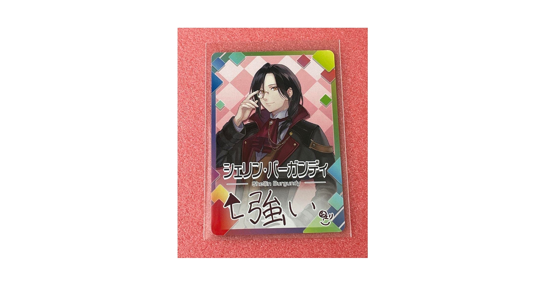 Amazon.co.jp: にじさんじチップス シェリン バーガンディ